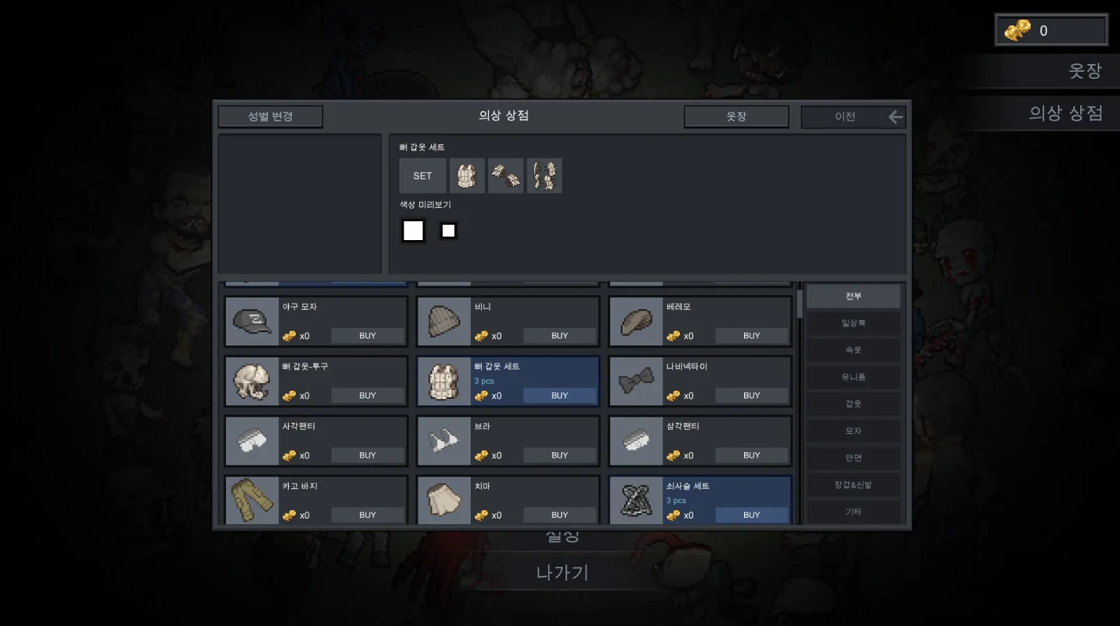 Product images