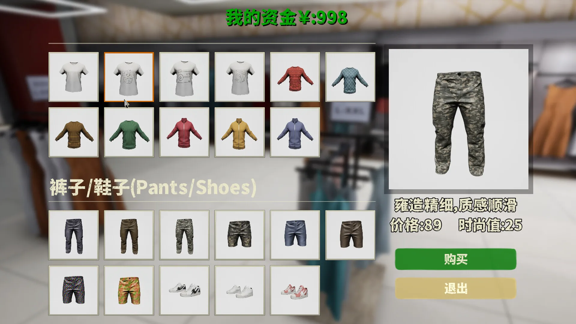Product images